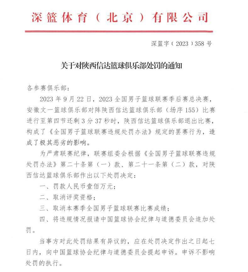 巴萨很乐意达成这笔交易，现在只差维拉方面同意修改合同，并提前结束租借。